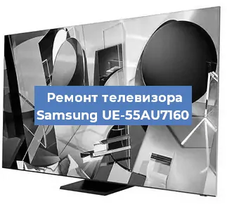 Замена порта интернета на телевизоре Samsung UE-55AU7160 в Перми